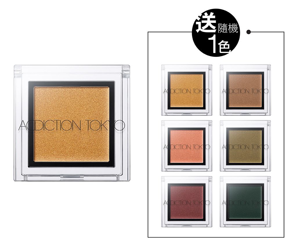 「KALLARA DAZZLE」Eyeshadow Buy 1 Get 1 Set - 172 Vimana Gold